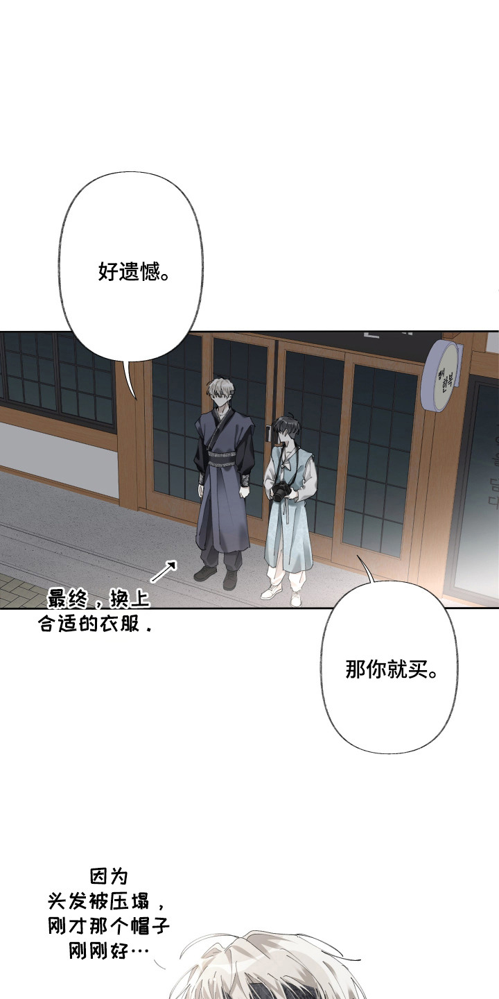 第10话19