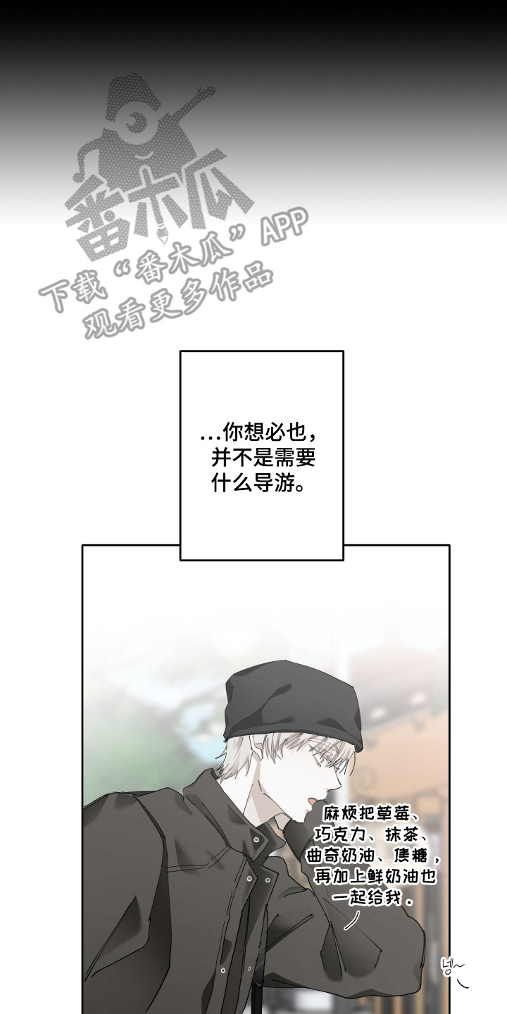 第10话9