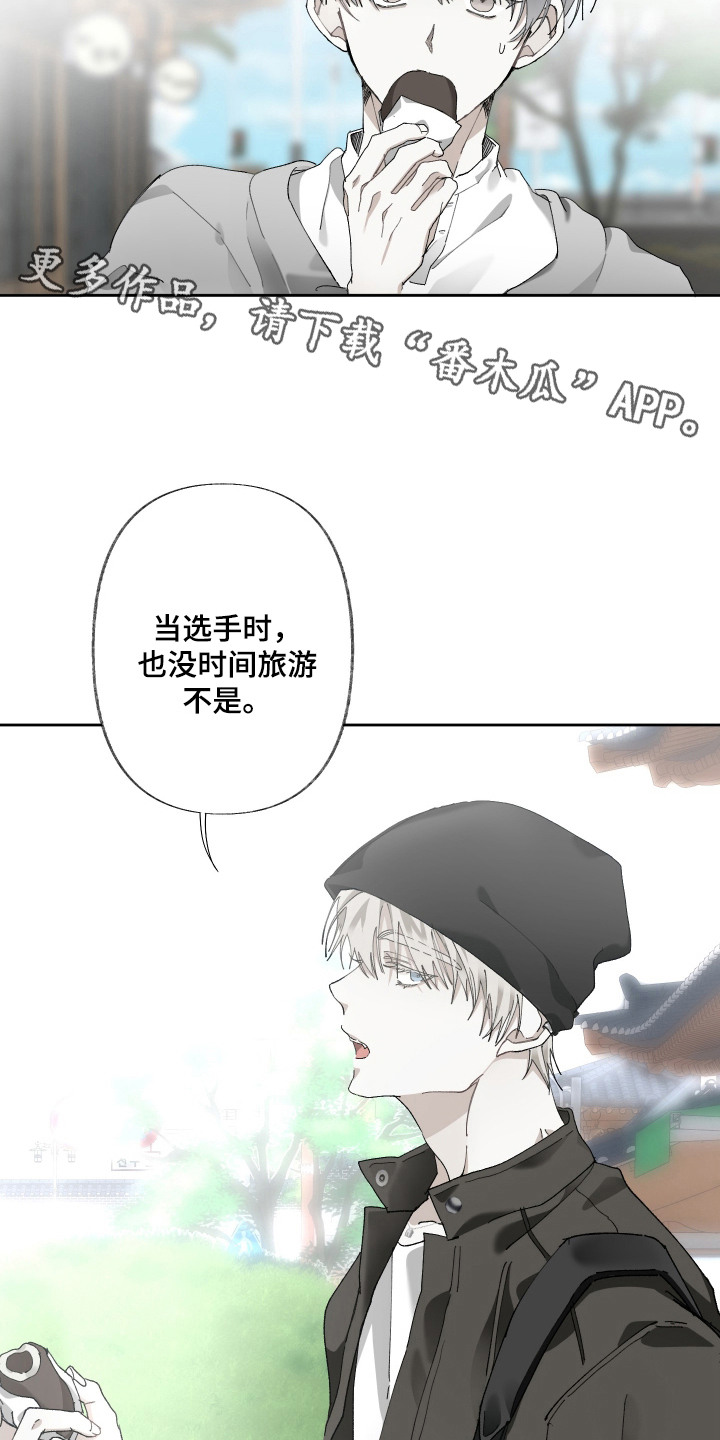 第10话13
