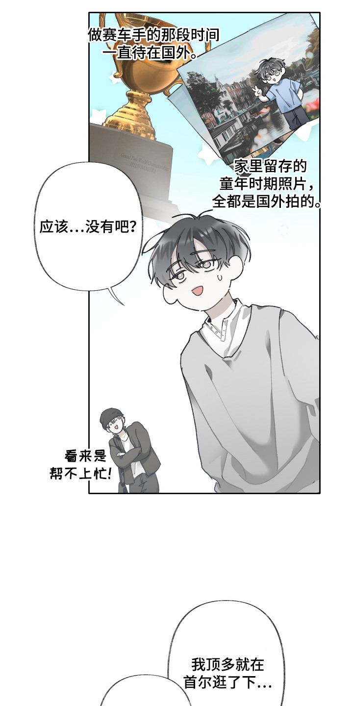 第10话4