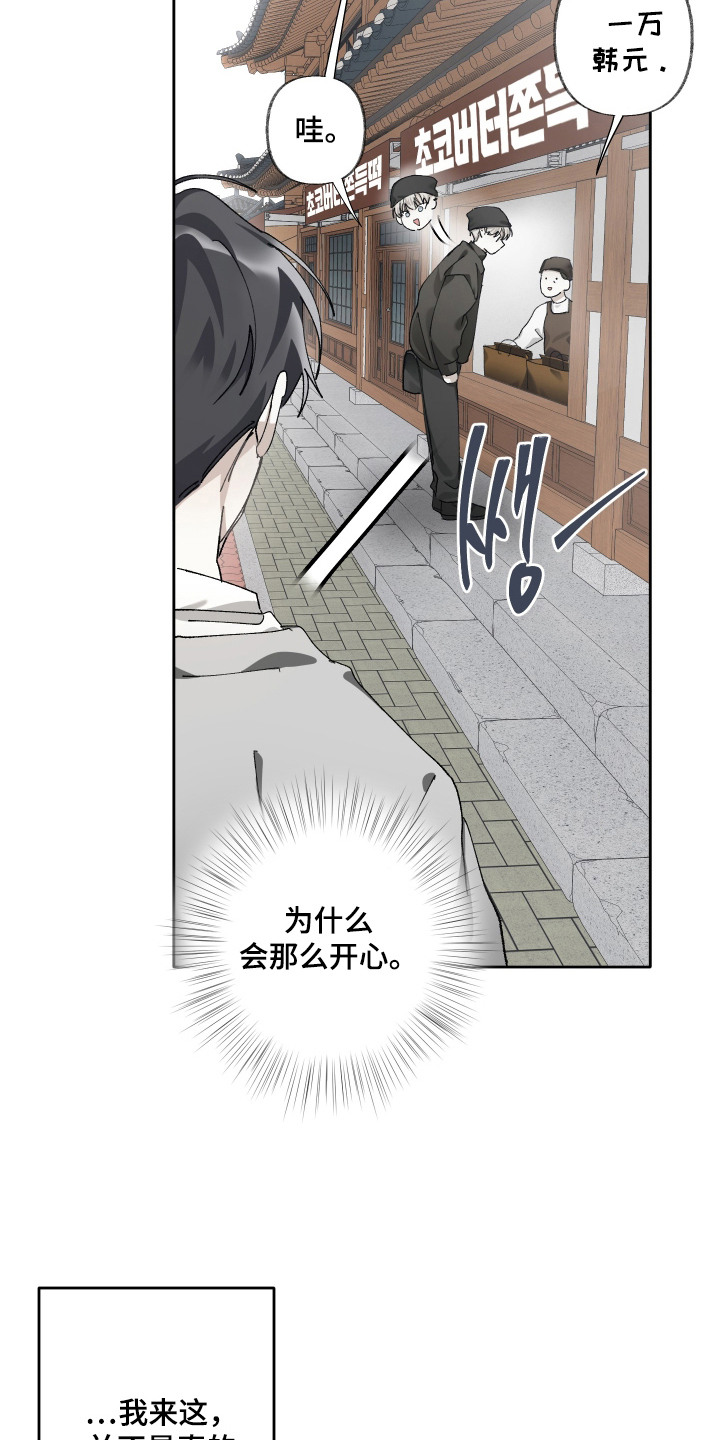 第10话6