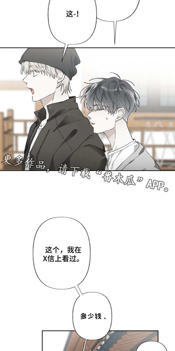 第10话5