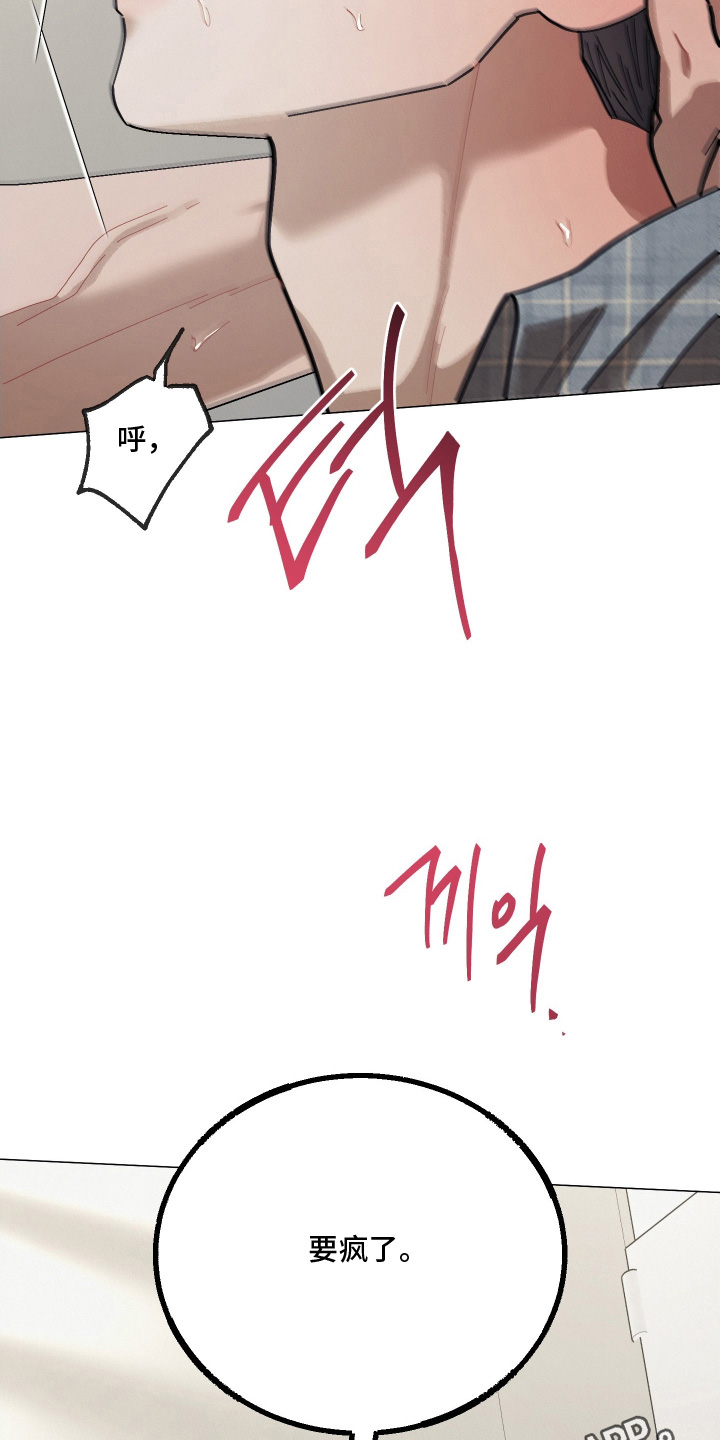 第40话31