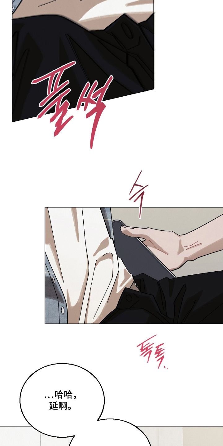 第40话14