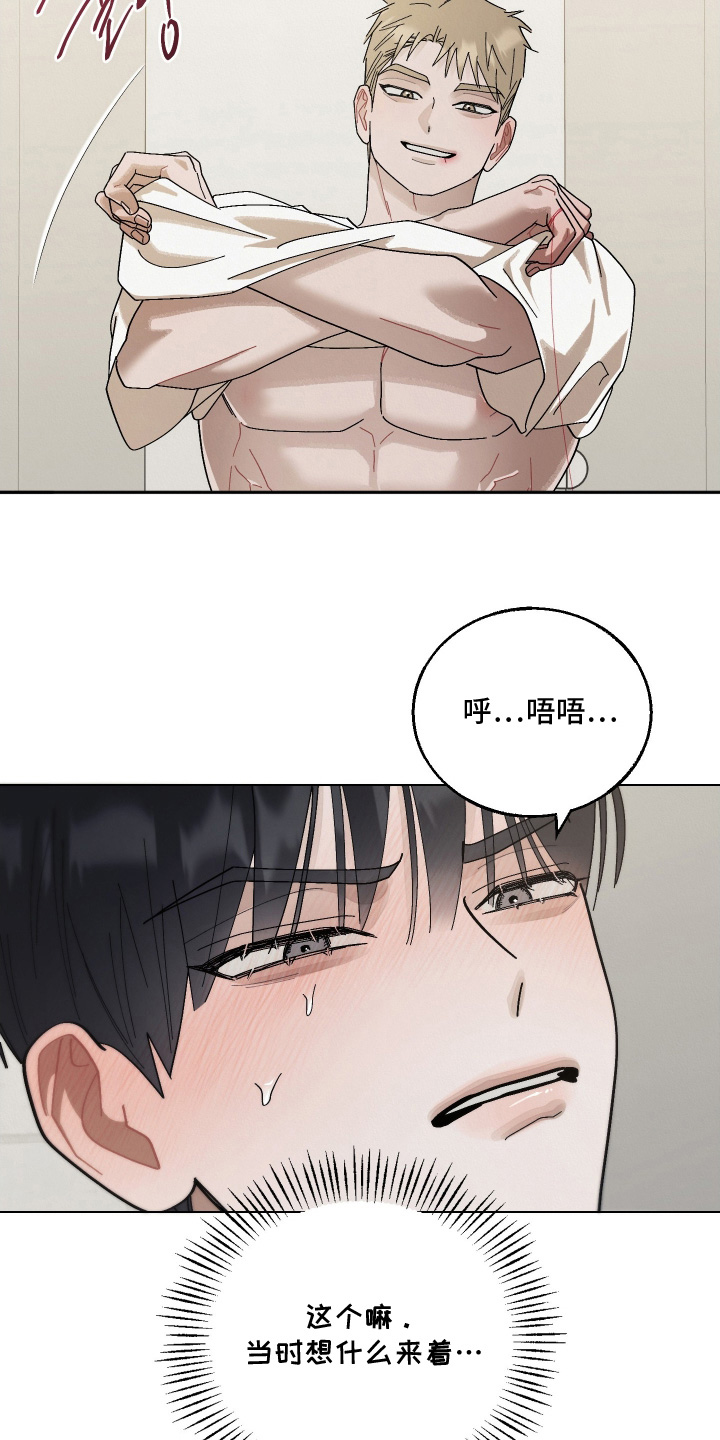 第40话23