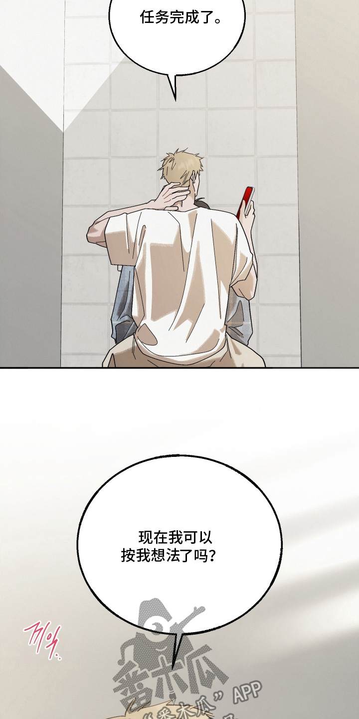 第40话15