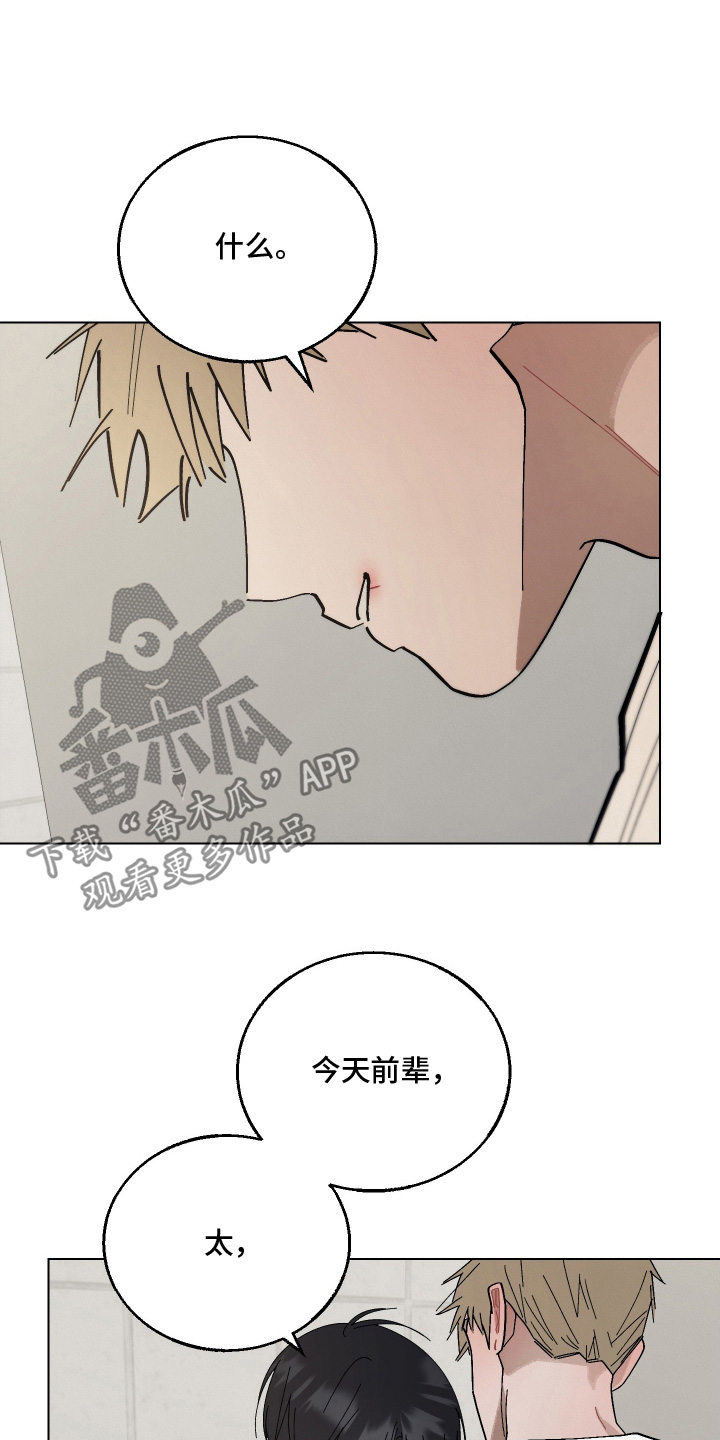 第40话19