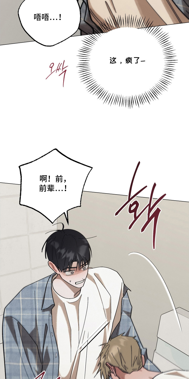 第40话10