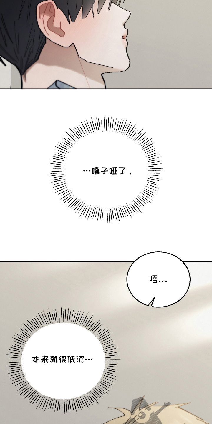 第40话17