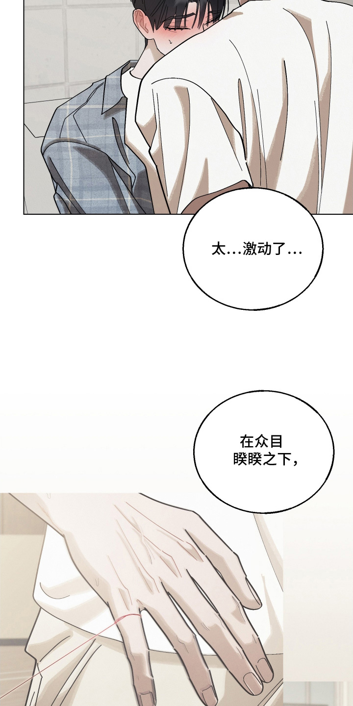第40话20
