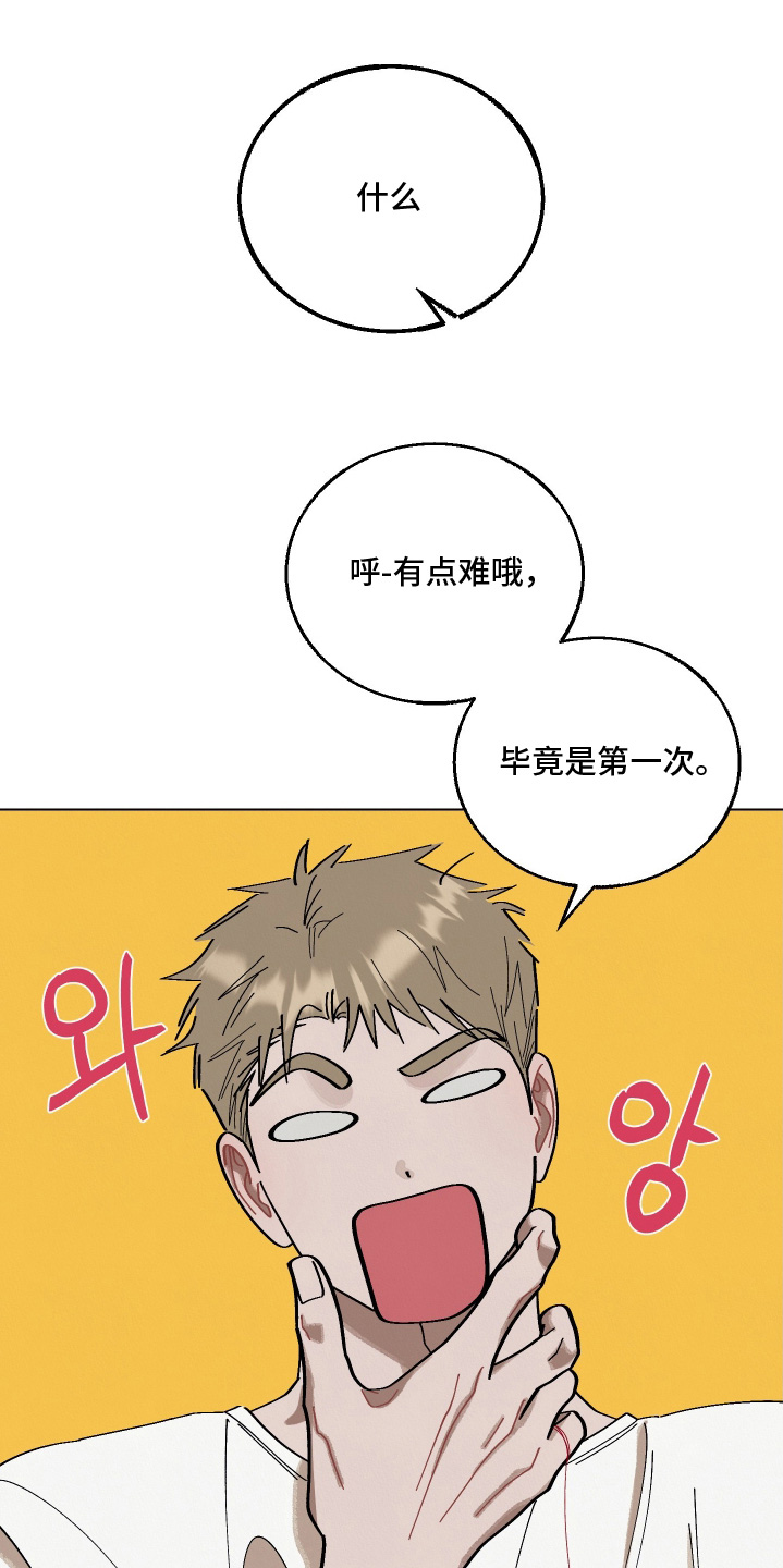 第40话3