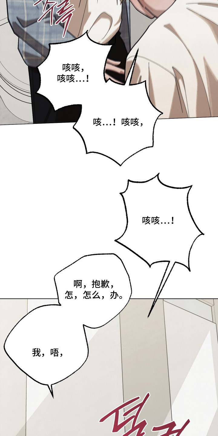 第40话11