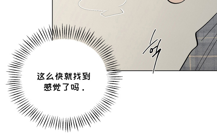 第40话8