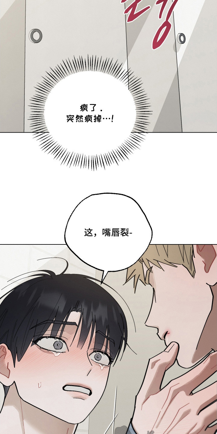 第40话12