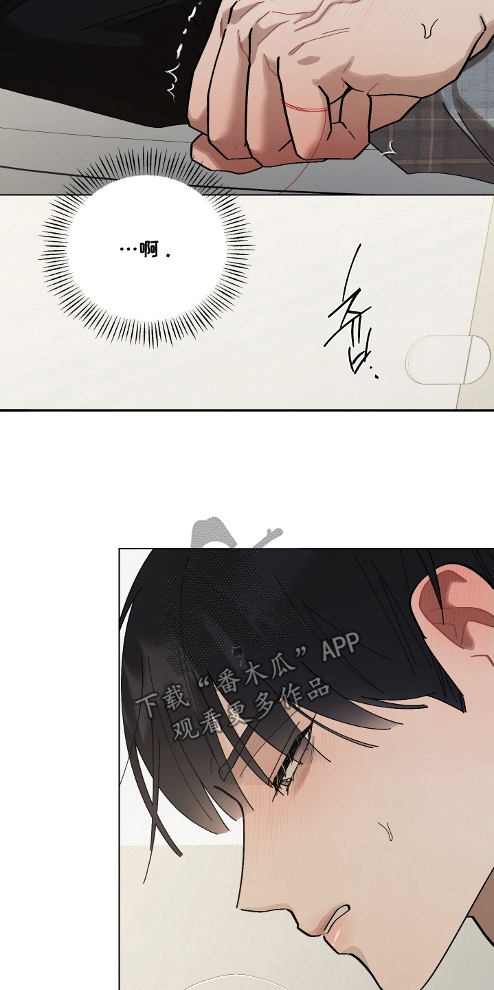 第40话7