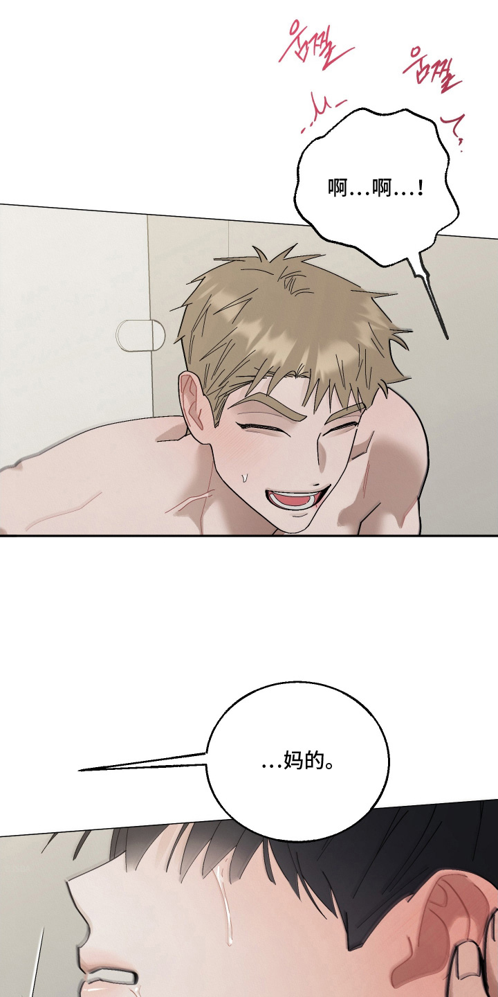 第40话30