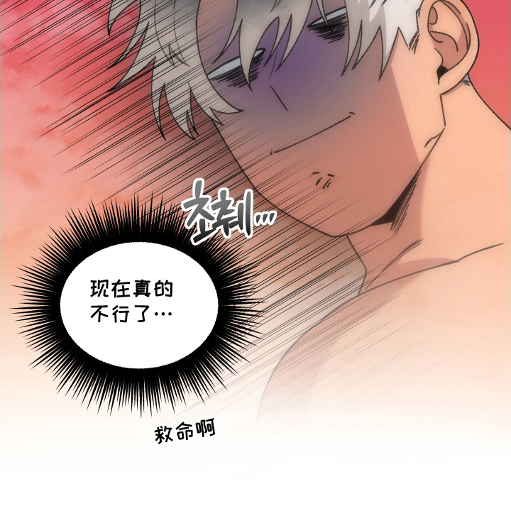 第21话 第21页