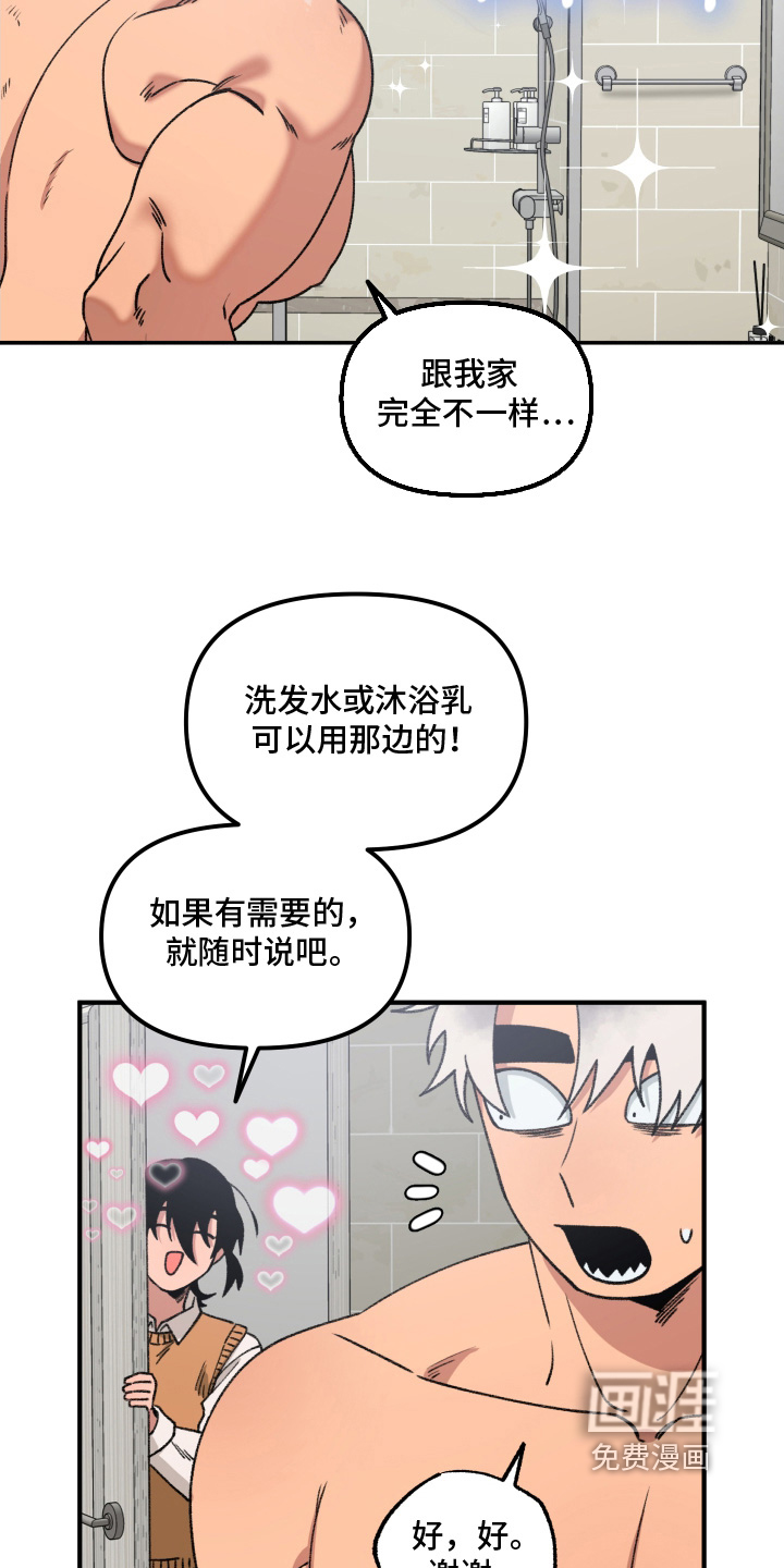第21话 第5页