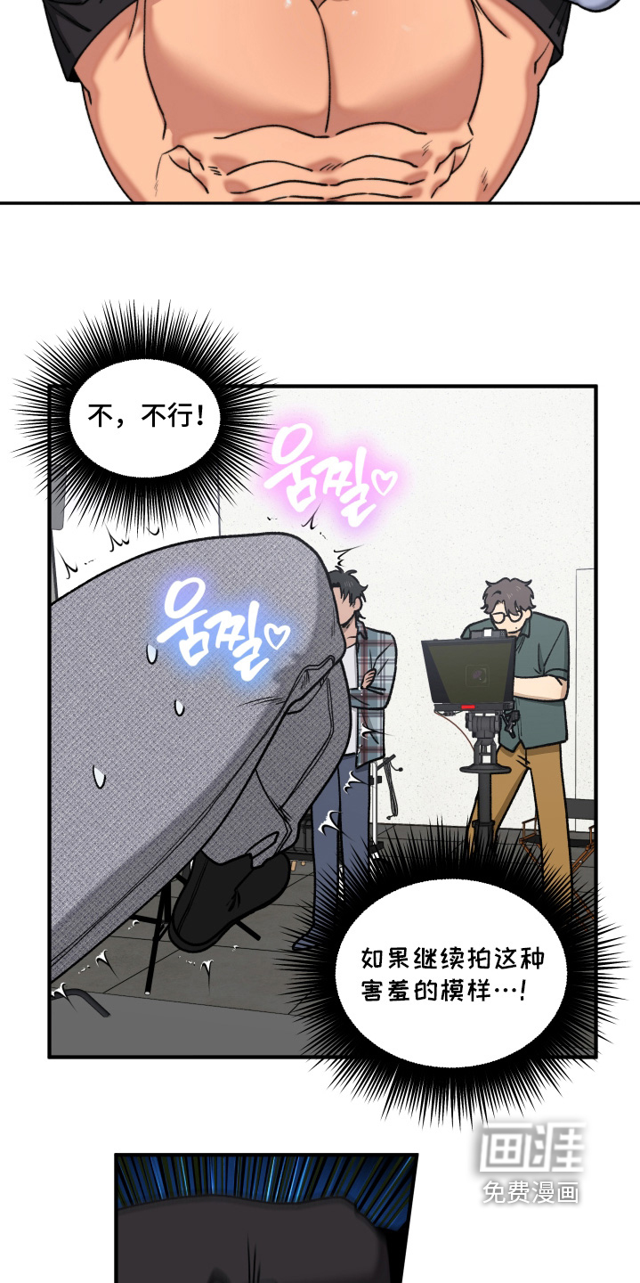 第23话 第22页