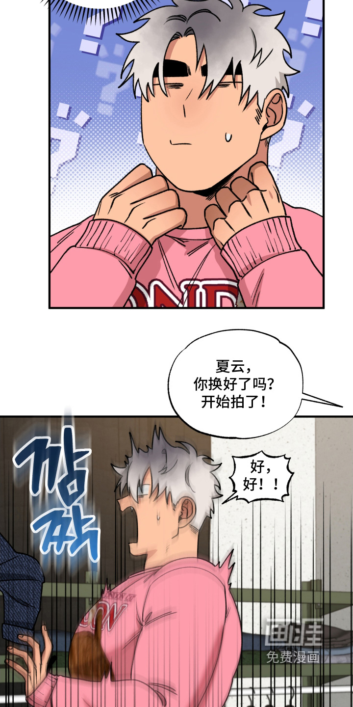第23话 第12页