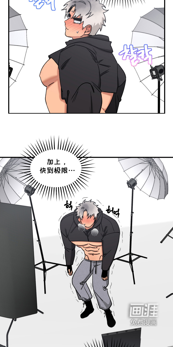 第23话 第20页
