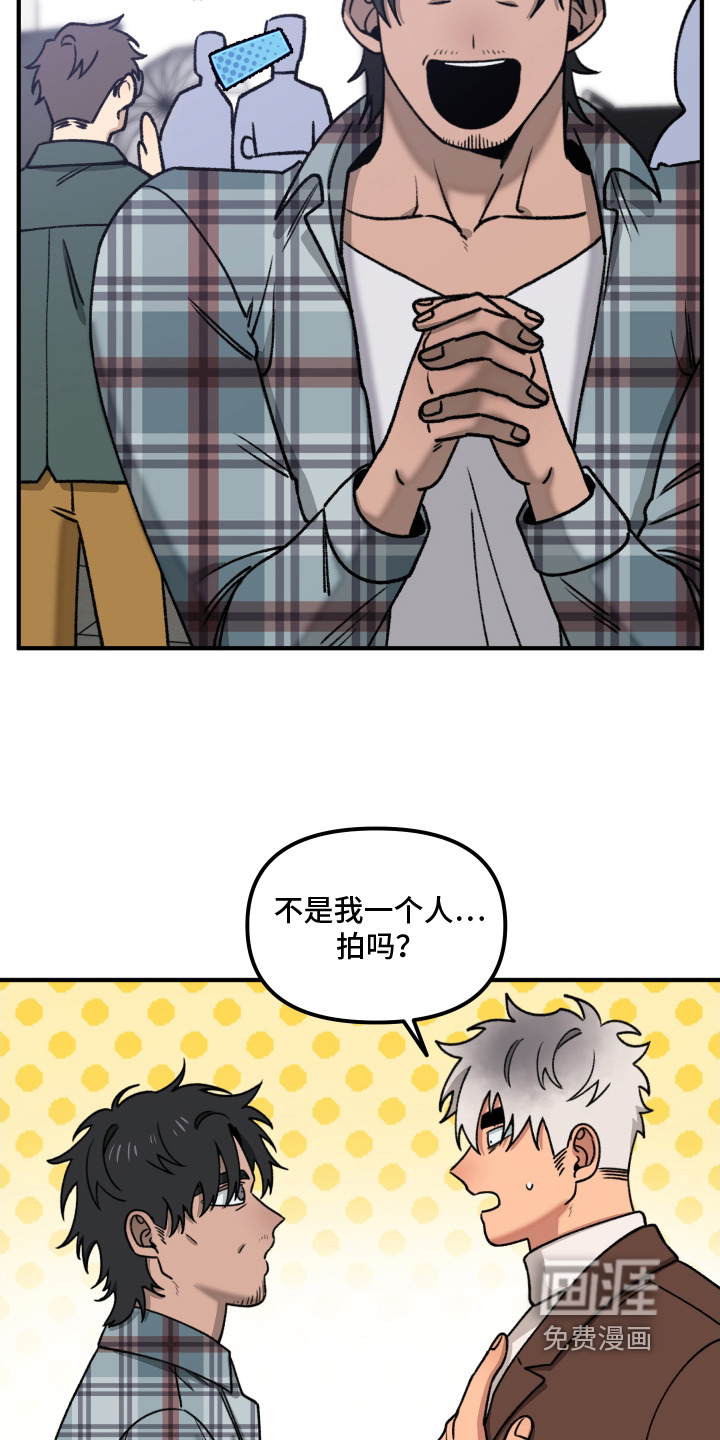 第23话 第9页