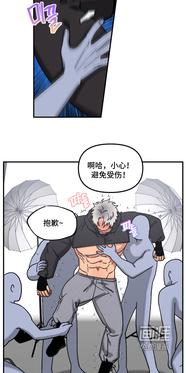 第23话 第23页
