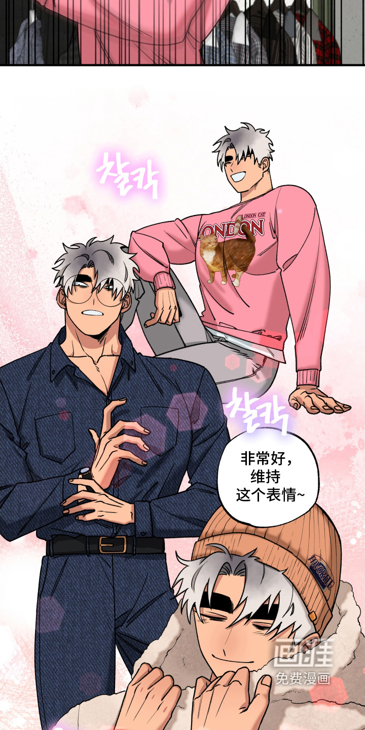 第23话 第13页