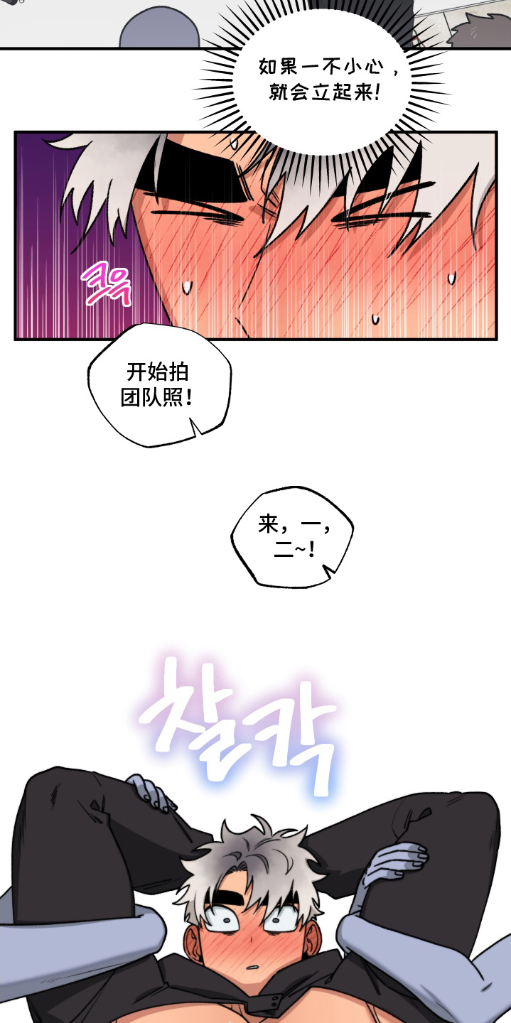 第24话 第21页