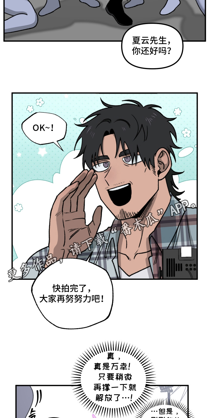 第24话 第24页