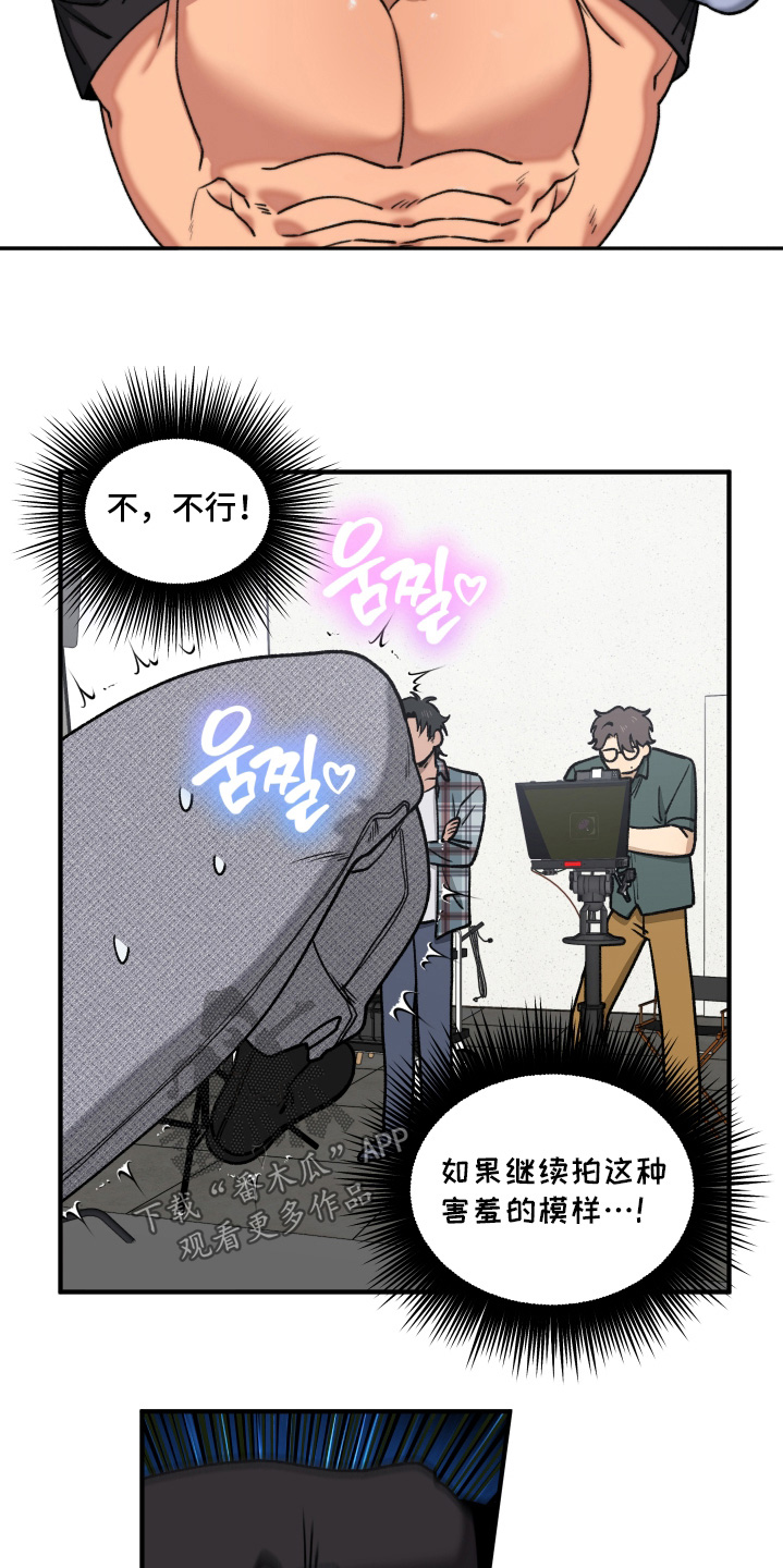 第24话 第22页