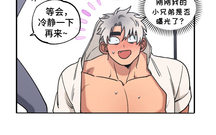 第24话 第25页