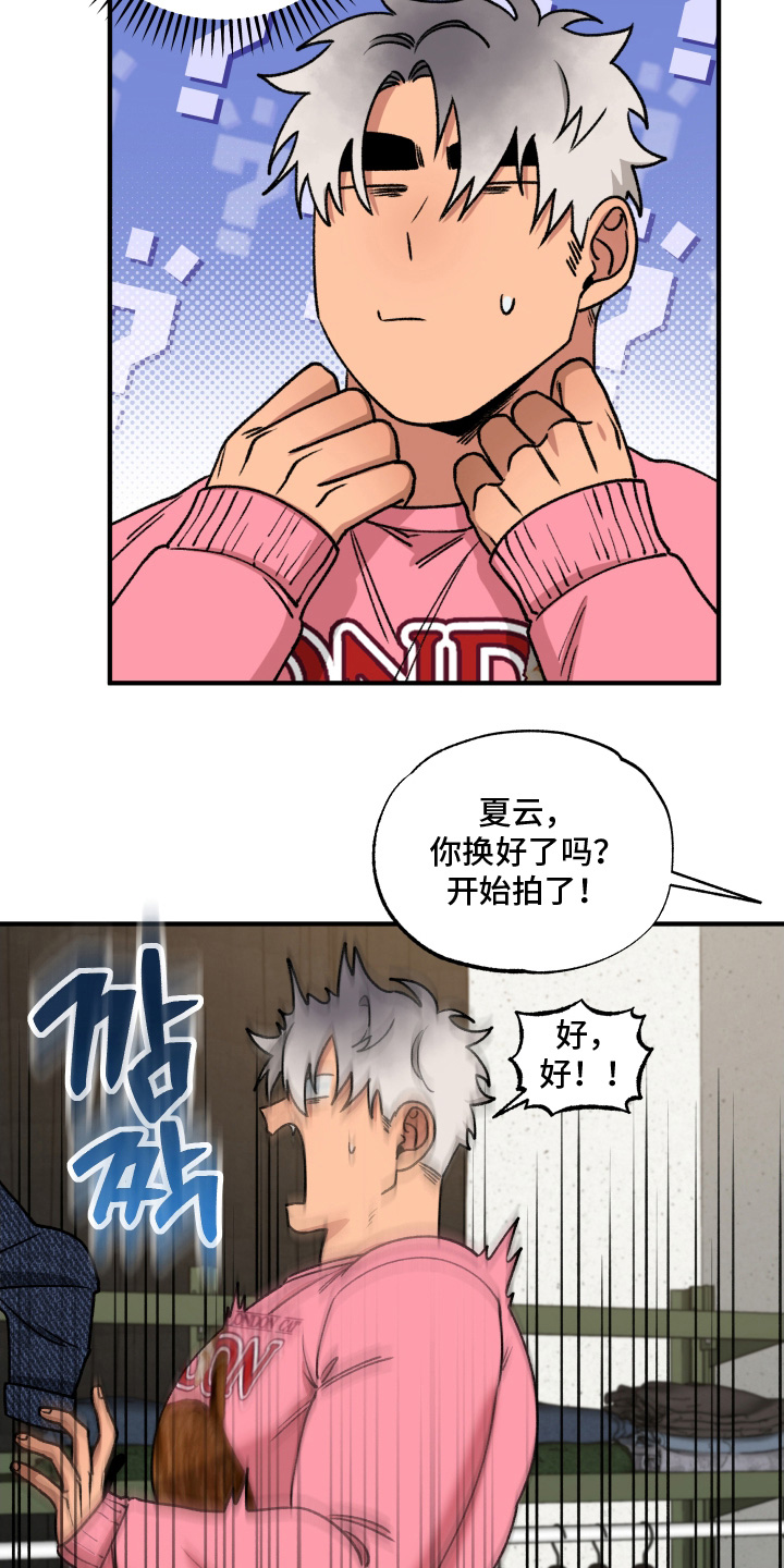 第24话 第12页