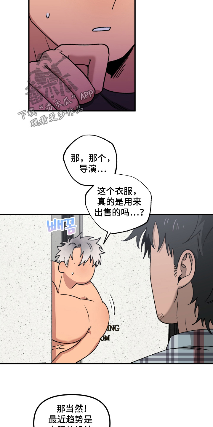 第24话 第17页