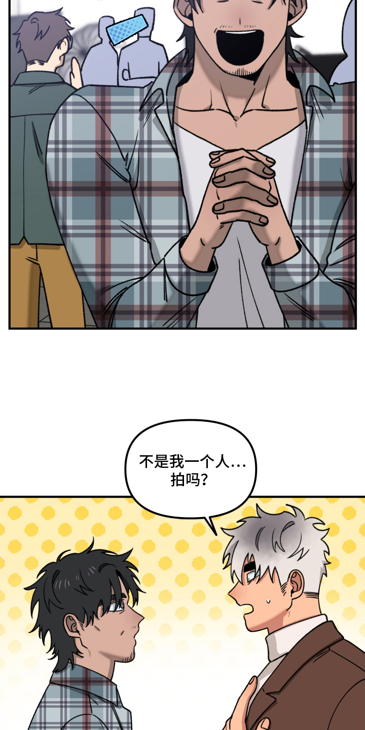 第24话 第9页