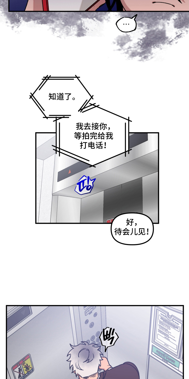 第24话 第6页