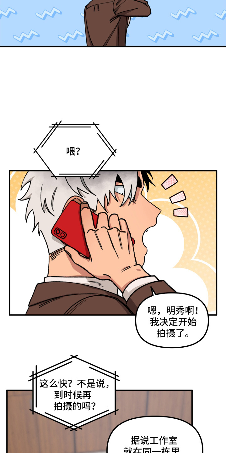第24话 第4页