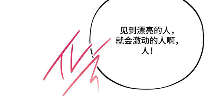 第27话 第43页