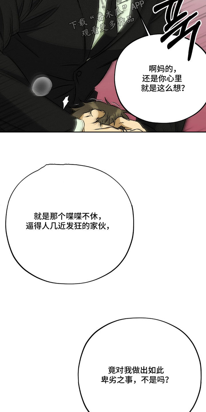 第27话 第17页