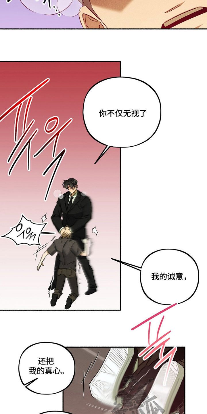 第27话 第40页