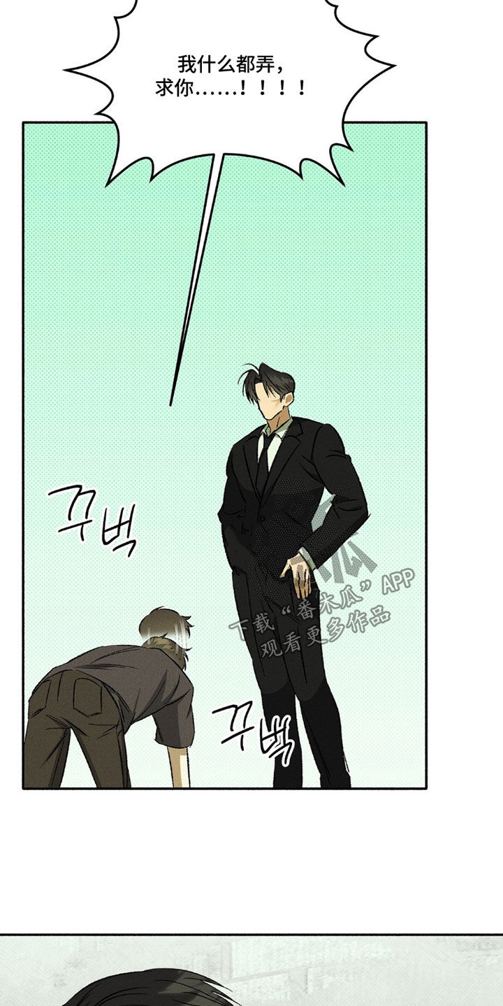 第27话 第36页