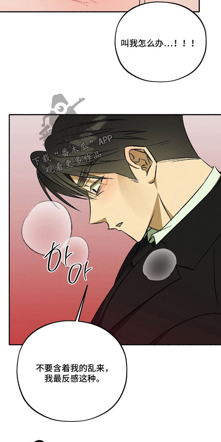 第27话 第38页
