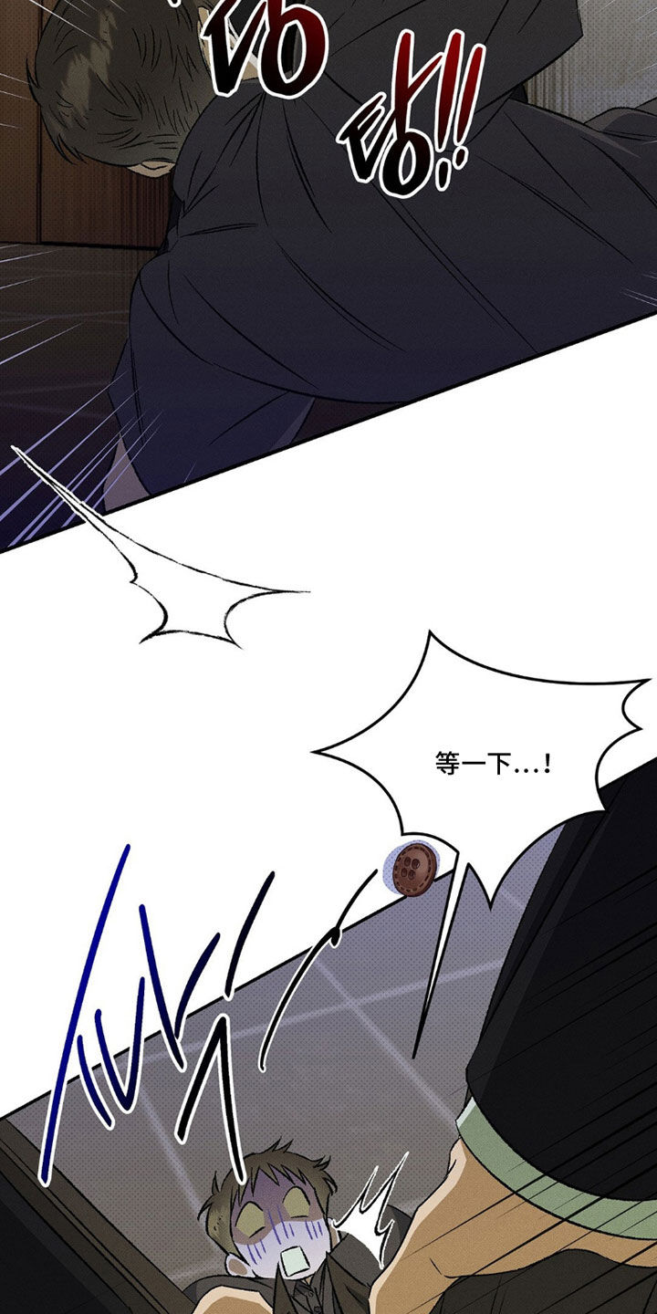 第27话 第31页