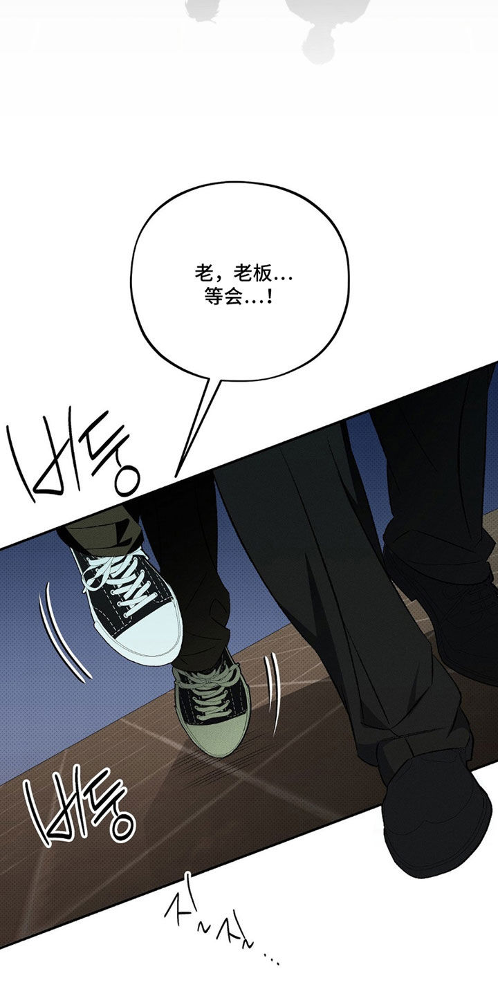 第27话 第2页