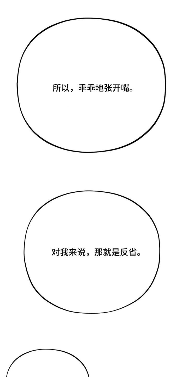 第27话 第19页