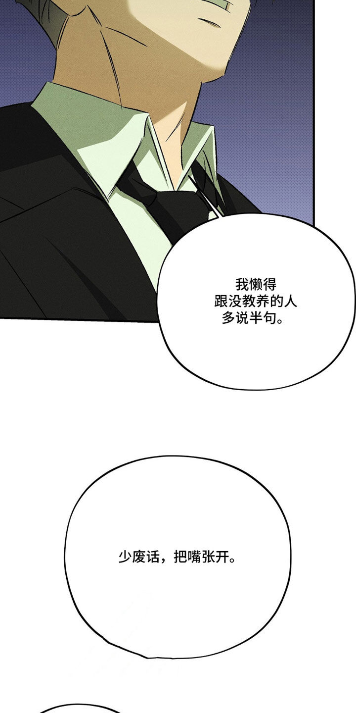 第27话 第11页