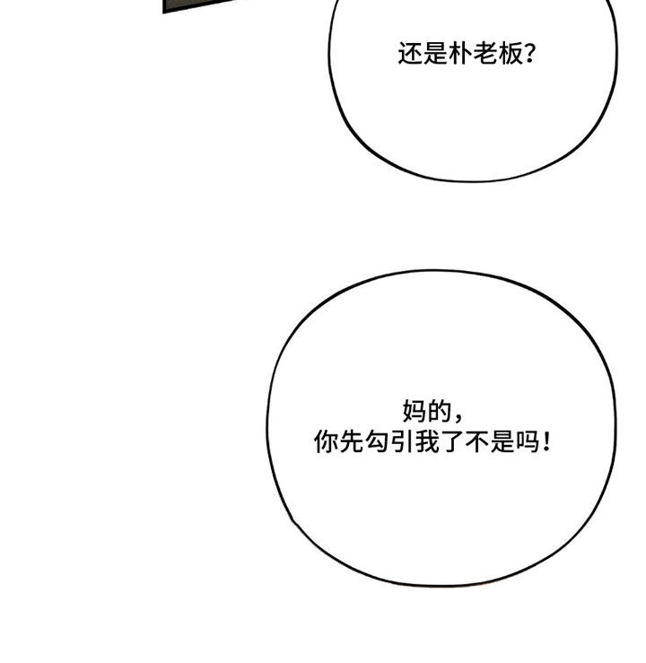 第27话 第15页