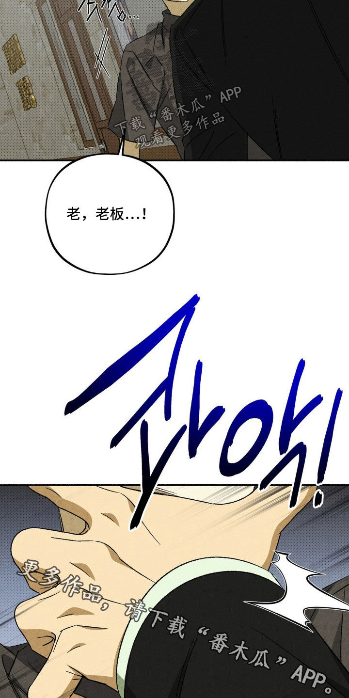 第25话 第32页