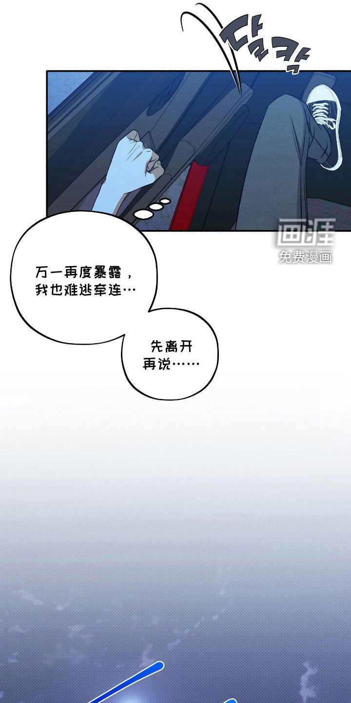 第30话 第19页