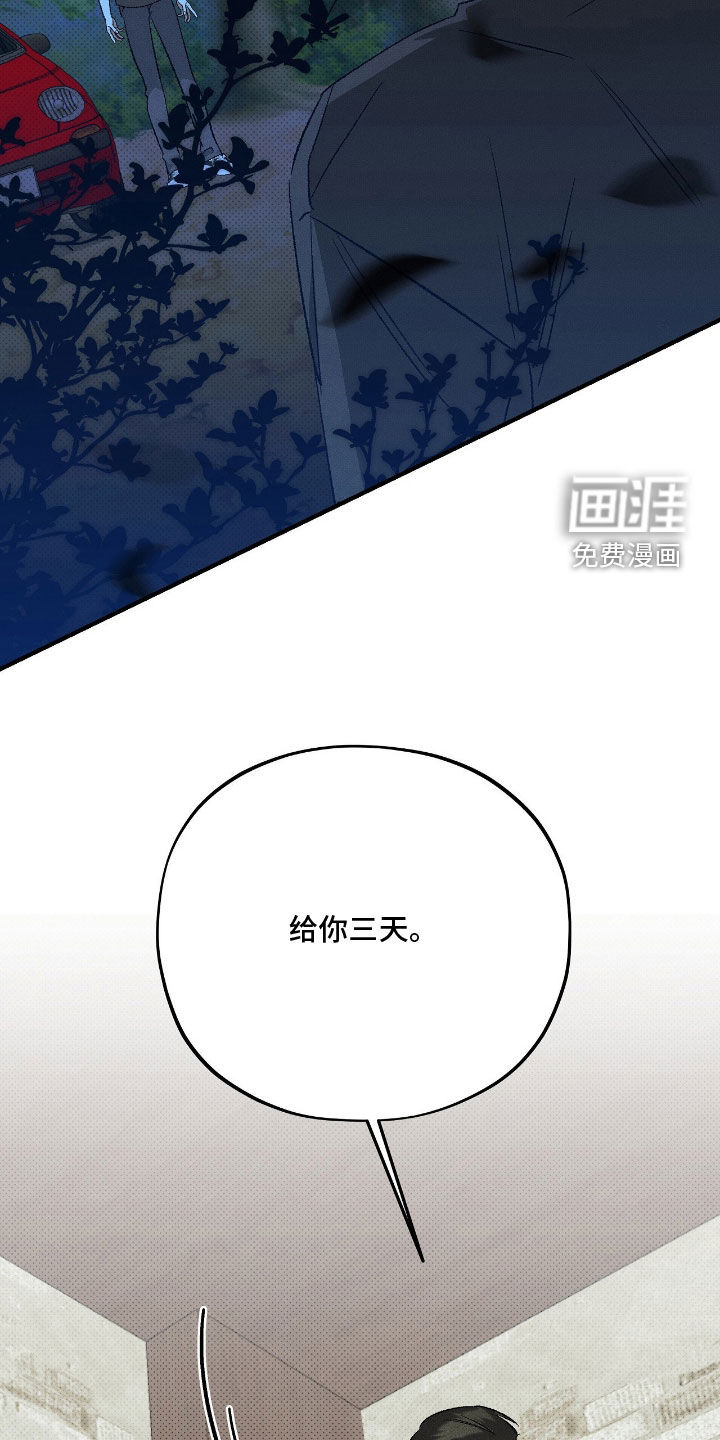 第30话 第21页